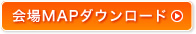 ���MAP�_�E�����[�h