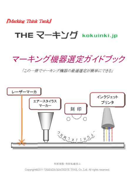 THE�}�[�L���O�����q