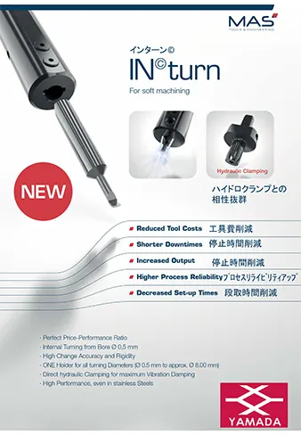 小径CBN&超硬ボーリングバー INターン 事例紹介 カタログ