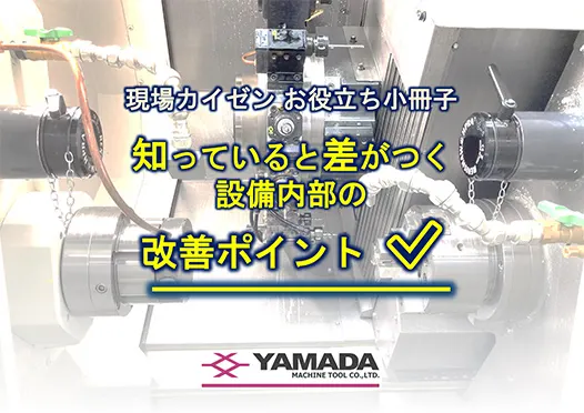 ピラニアクーリングライン導入事例集